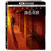 綠色奇蹟 UHD+BD 雙碟限定鐵盒版