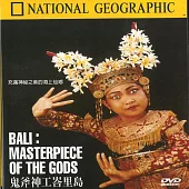 國家地理頻道(017) 鬼斧神工峇里島 DVD