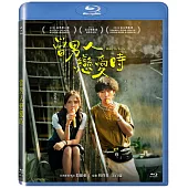 當男人戀愛時 BD