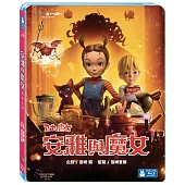 安雅與魔女 (藍光BD)
