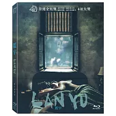 藍宇 (數位修復版) (藍光BD)