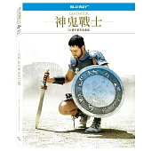 神鬼戰士20週年藍光收藏版