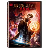 康斯坦汀：惡魔城 DVD