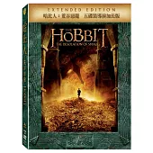 哈比人：荒谷惡龍 五碟裝導演加長版 5DVD