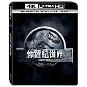 侏羅紀世界 UHD+BD 雙碟版