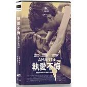 執愛不悔 DVD