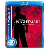 半夜鬼上床 (藍光BD)