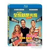 全家就是米家 (藍光BD)