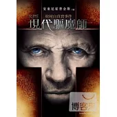 現代驅魔師 DVD