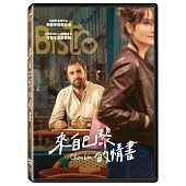 來自巴黎的情書 (DVD)