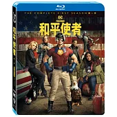 和平使者 第一季 (2藍光BD)