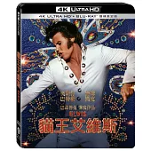 貓王艾維斯 UHD+BD 雙碟限定版