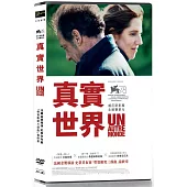 真實世界 DVD