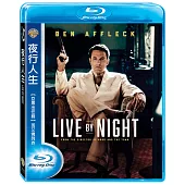 夜行人生 (藍光BD)