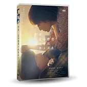 即使，這份戀情今晚會從世上消失 DVD
