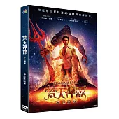 梵天神器：滅世開端 DVD