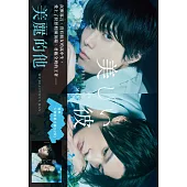 美麗的他 第一季 DVD
