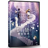電影版DEEMO櫻色旋律—你所彈奏的琴音至今仍在迴響—DVD