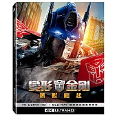 變形金剛: 萬獸崛起 UHD+BD 雙碟限定鐵盒 (國際版)