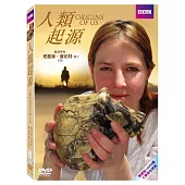 人類起源 2DVD