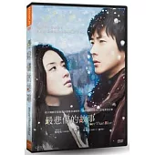 最悲傷的故事 DVD