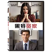 黑特冤家 (DVD)