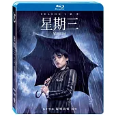 星期三 第一季 (藍光BD)