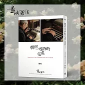 他們在島嶼寫作一：朝向一首詩的完成(BD)