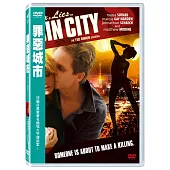 罪惡城市 DVD