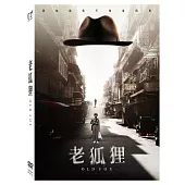 老狐狸 (DVD)