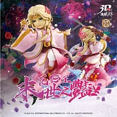 霹靂無雙3D激戰天下49【末世之豔】