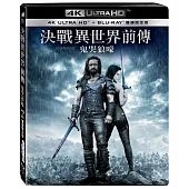 決戰異世界前傳: 鬼哭狼嚎UHD+BD 雙碟限定版