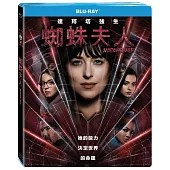 蜘蛛夫人 (藍光BD)