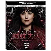 蜘蛛夫人UHD+BD 雙碟鐵盒版