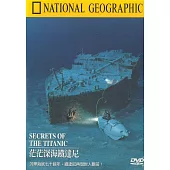 國家地理頻道(027)茫茫深海鐵達尼DVD