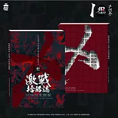 【預購】激戰拾銘誌 公仔設定圖鑑