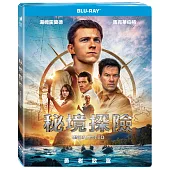 秘境探險 (藍光BD)