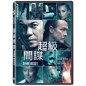 超級間諜 DVD