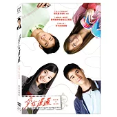 愛在暹邏 (數位經典版) DVD