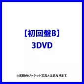 Kis-My-Ft2 / Kis-My-Ft2 -For dear life-【初回盤B(3DVD)】