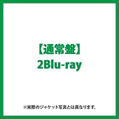 Kis-My-Ft2 / Kis-My-Ft2 -For dear life-【通常盤(2Blu-ray)】