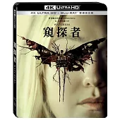 窺探者 UHD+BD 雙碟限定版