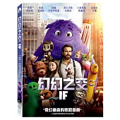 幻幻之交 (DVD)