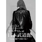 ReoNa / ONE-MAN Concert 2023「ピルグリム」at 日本武道館〜3.6 day逃げて逢おうね〜[DVD+CD+フォトブック]<初回生産限定盤>