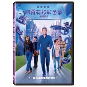 阿羅有枝彩色筆 (DVD)