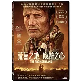 荒蕪之地·應許之心  DVD