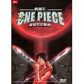 航海王ONE PIECE被詛咒的聖劍(DTS版)DVD