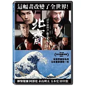 北齋：浮世繪傳奇 DVD