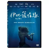 伊比薩情緣 DVD