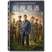 前線叛逃 DVD